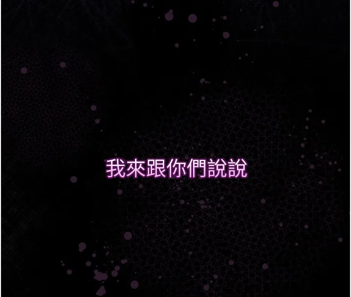 第19话-脱衣直播主的过往 198