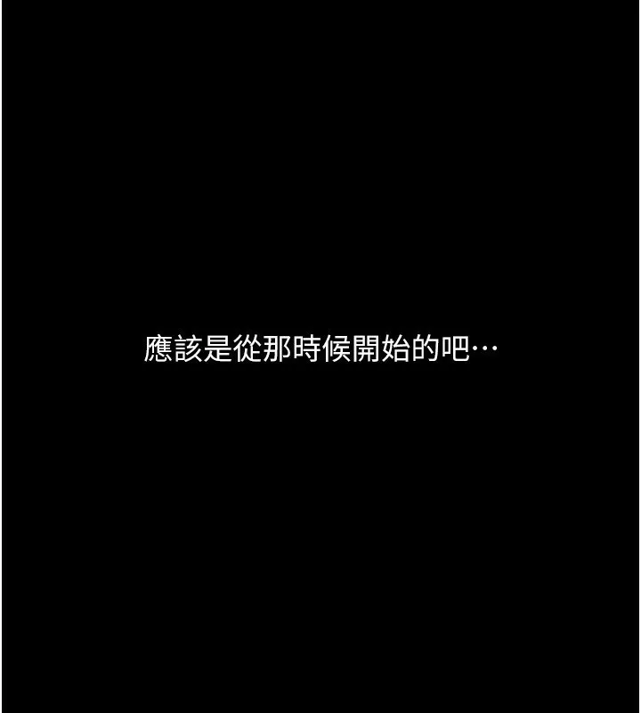 第2话-每晚都被开发的女教师 1