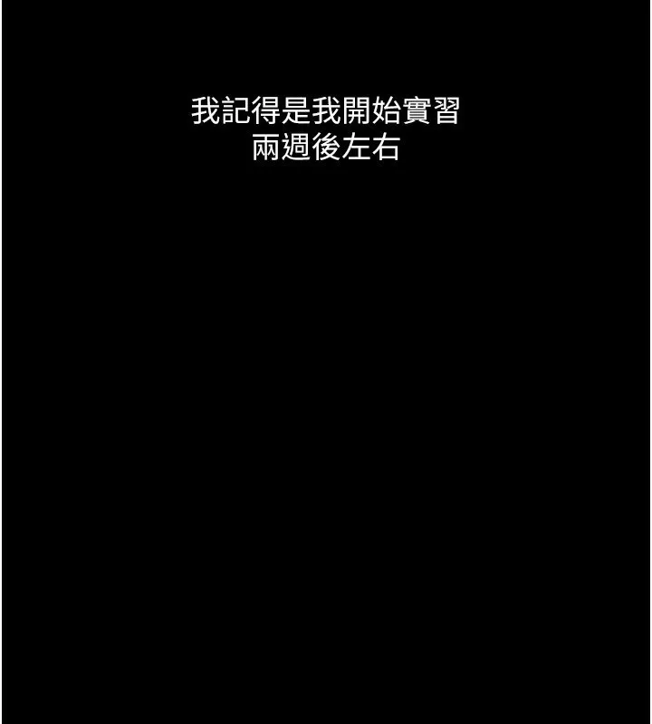 第2话-每晚都被开发的女教师 5