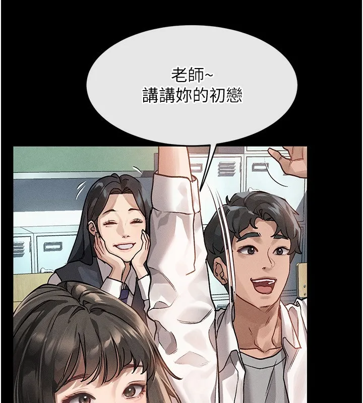 第2话-每晚都被开发的女教师 12