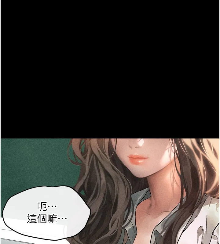 第2话-每晚都被开发的女教师 15