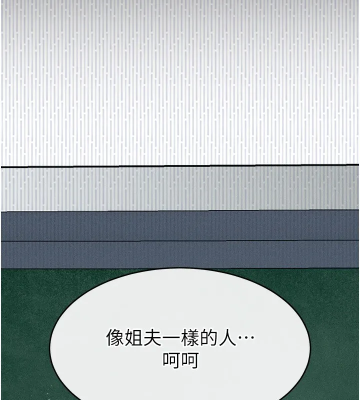 第2话-每晚都被开发的女教师 18
