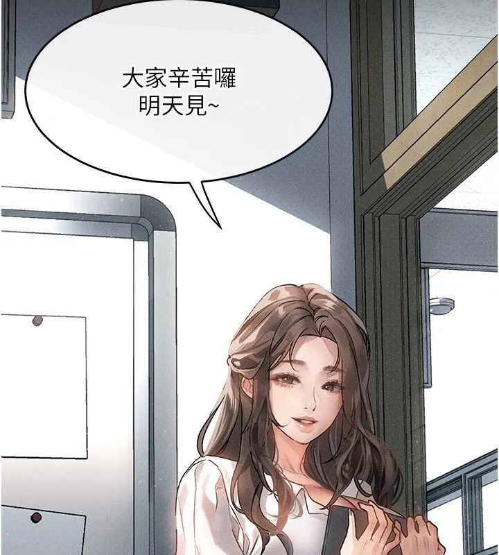 第2话-每晚都被开发的女教师 24
