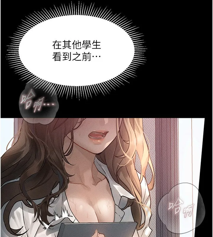 第2话-每晚都被开发的女教师 40