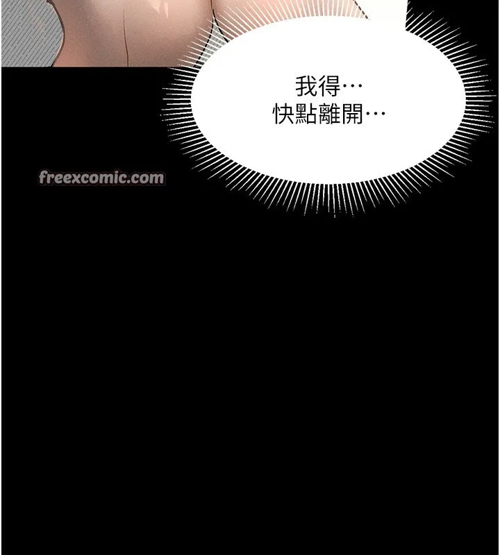 第2话-每晚都被开发的女教师 42