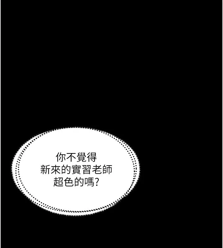 第2话-每晚都被开发的女教师 48