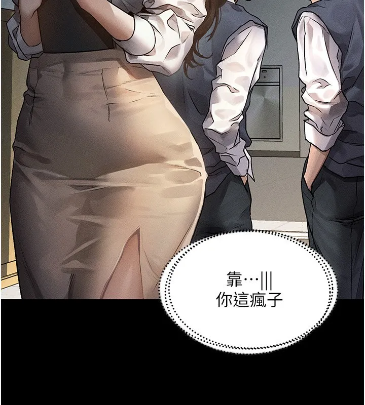 第2话-每晚都被开发的女教师 50
