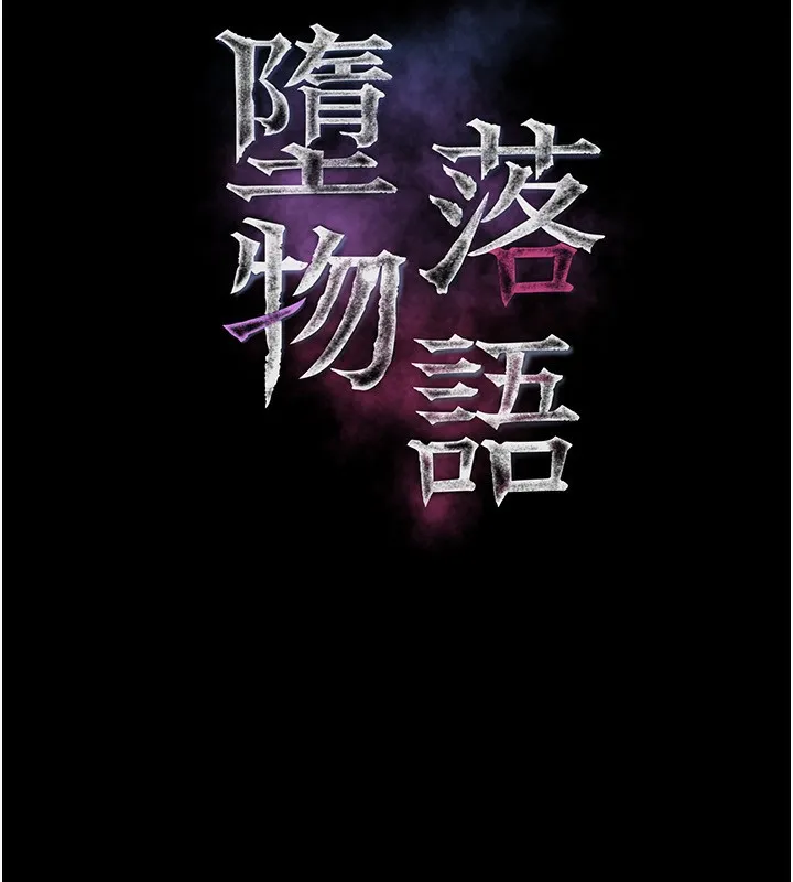 第2话-每晚都被开发的女教师 52