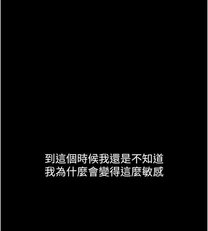 第2话-每晚都被开发的女教师 54