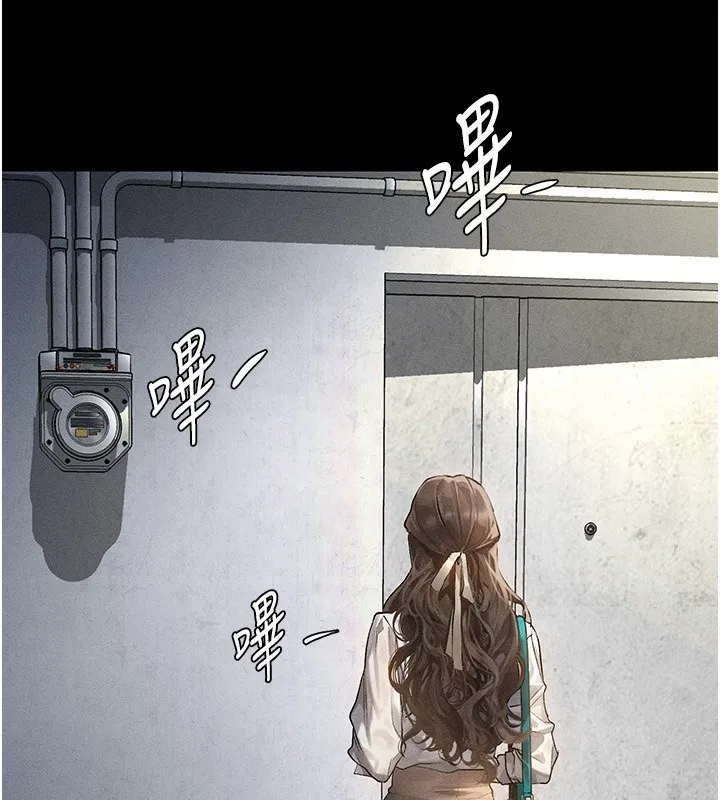 第2话-每晚都被开发的女教师 60