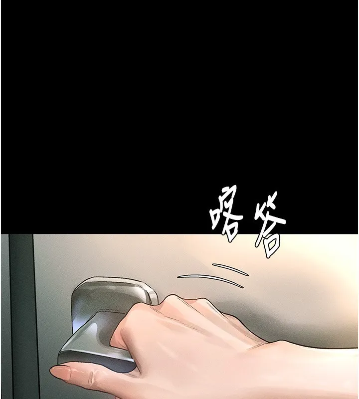 第2话-每晚都被开发的女教师 62