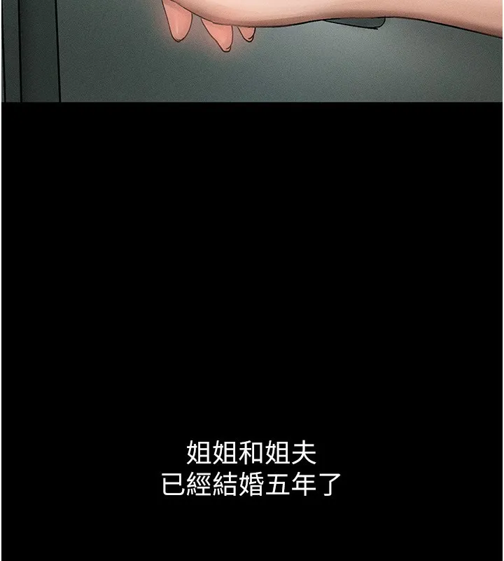 第2话-每晚都被开发的女教师 63