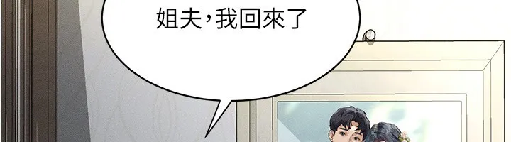 第2话-每晚都被开发的女教师 65