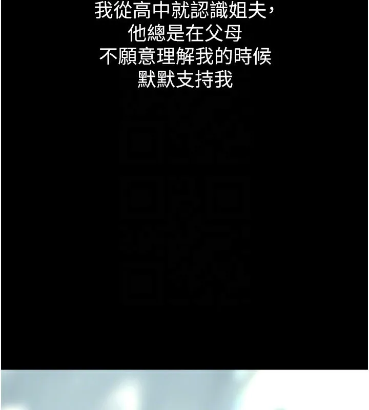 第2话-每晚都被开发的女教师 68