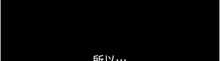 第2话-每晚都被开发的女教师 71