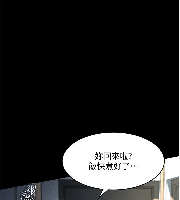 第2话-每晚都被开发的女教师 73