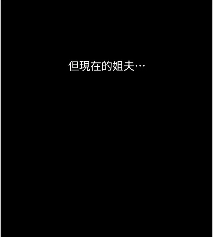 第2话-每晚都被开发的女教师 76