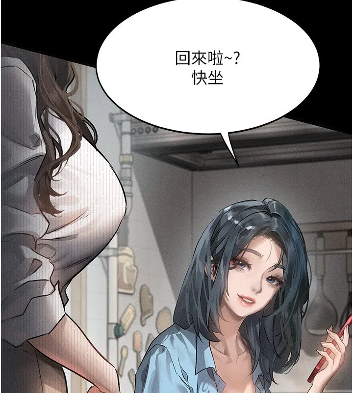 第2话-每晚都被开发的女教师 94