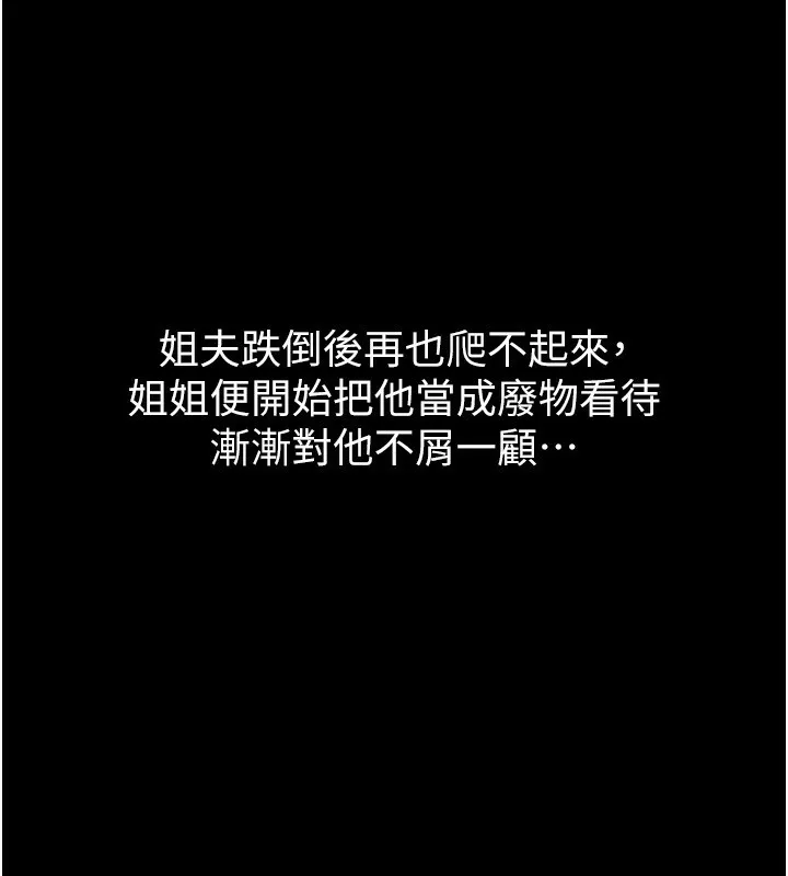 第2话-每晚都被开发的女教师 96