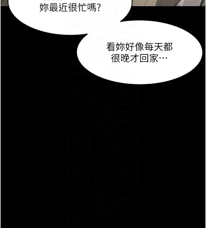 第2话-每晚都被开发的女教师 105