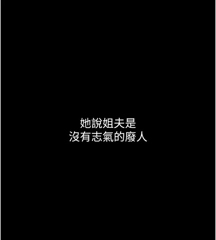 第2话-每晚都被开发的女教师 118