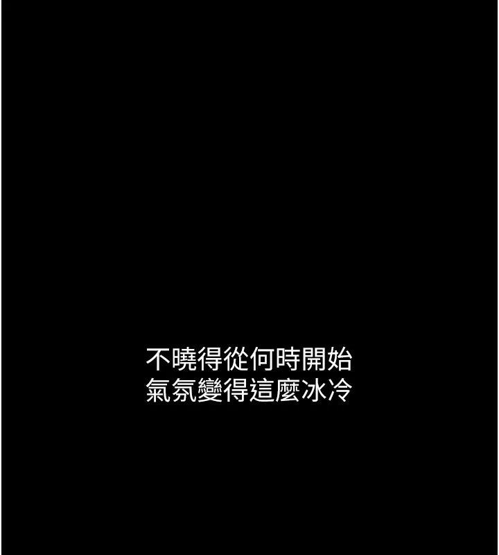 第2话-每晚都被开发的女教师 124
