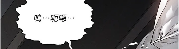第2话-每晚都被开发的女教师 133