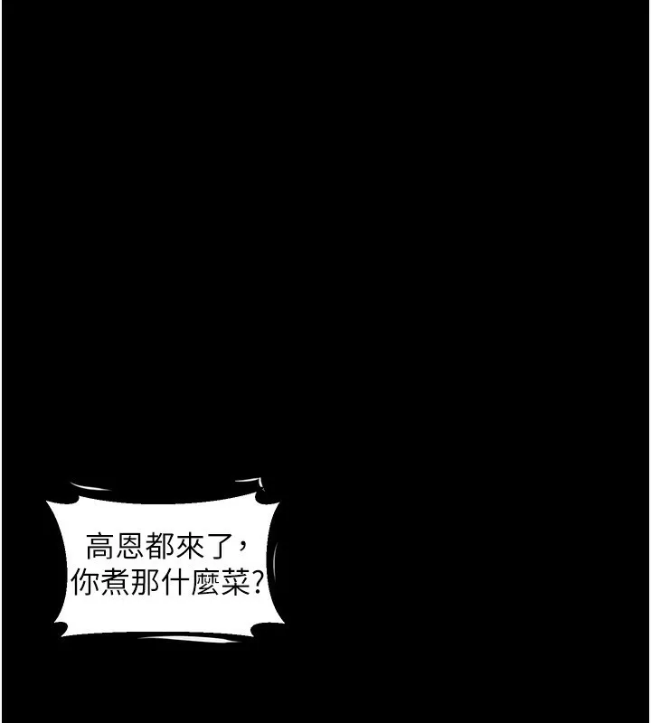 第2话-每晚都被开发的女教师 144
