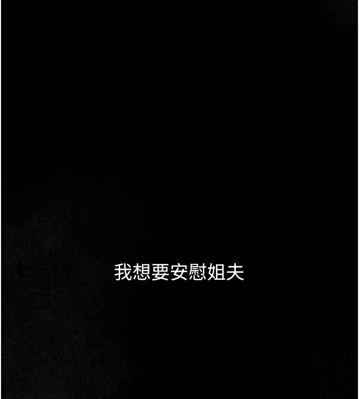 第2话-每晚都被开发的女教师 159