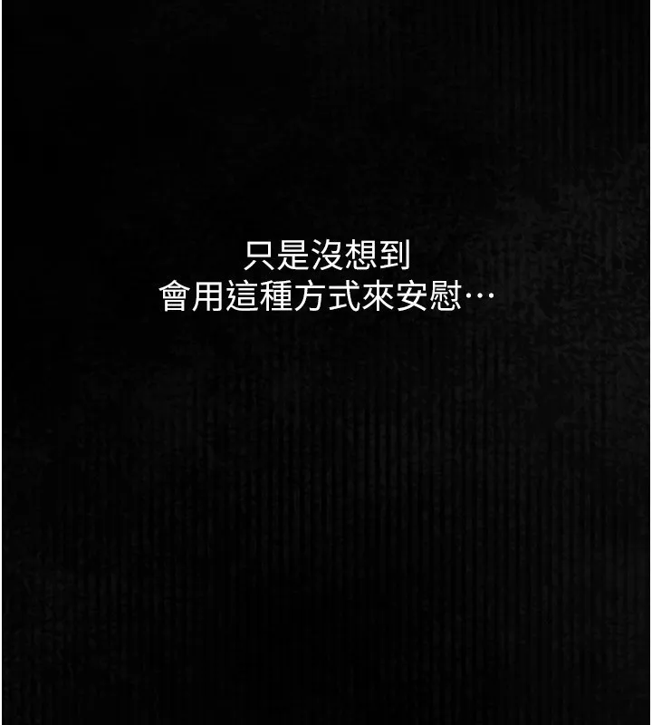 第2话-每晚都被开发的女教师 179