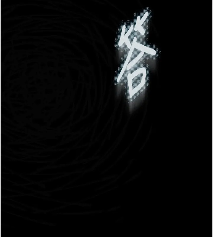 第2话-每晚都被开发的女教师 201