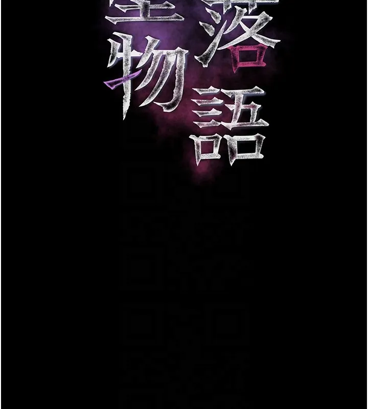 第20话-跟踪狂的变态行径 19