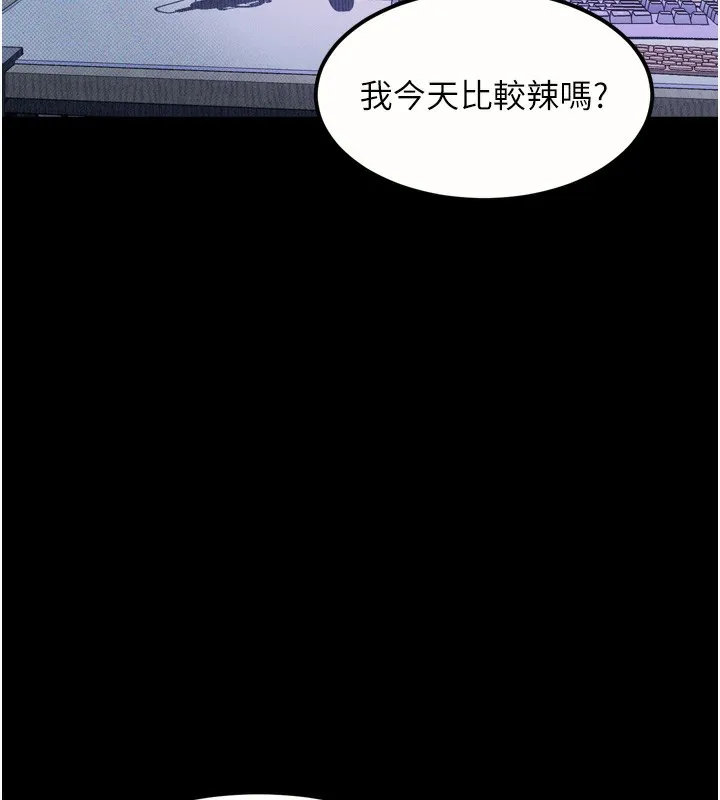 第20话-跟踪狂的变态行径 25