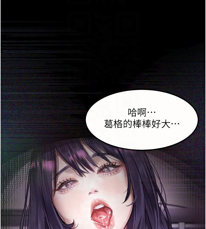 第20话-跟踪狂的变态行径 34