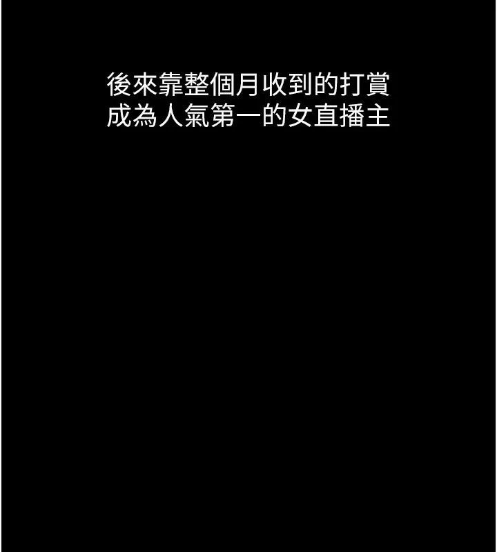 第20话-跟踪狂的变态行径 41