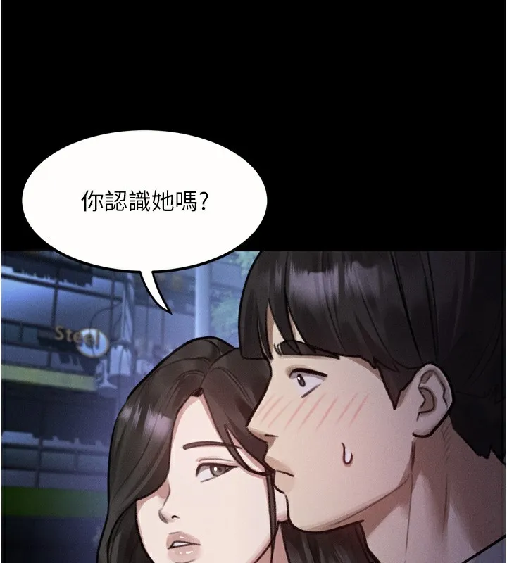 第20话-跟踪狂的变态行径 46