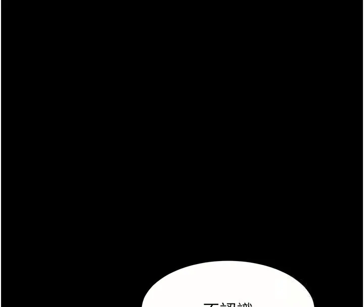 第20话-跟踪狂的变态行径 48
