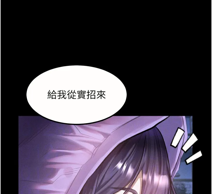 第20话-跟踪狂的变态行径 52