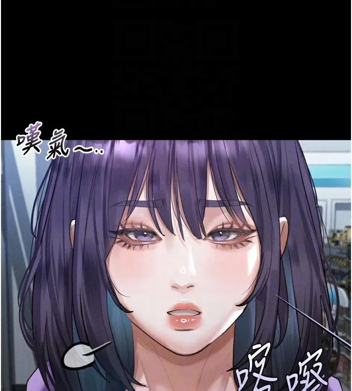 第20话-跟踪狂的变态行径 64