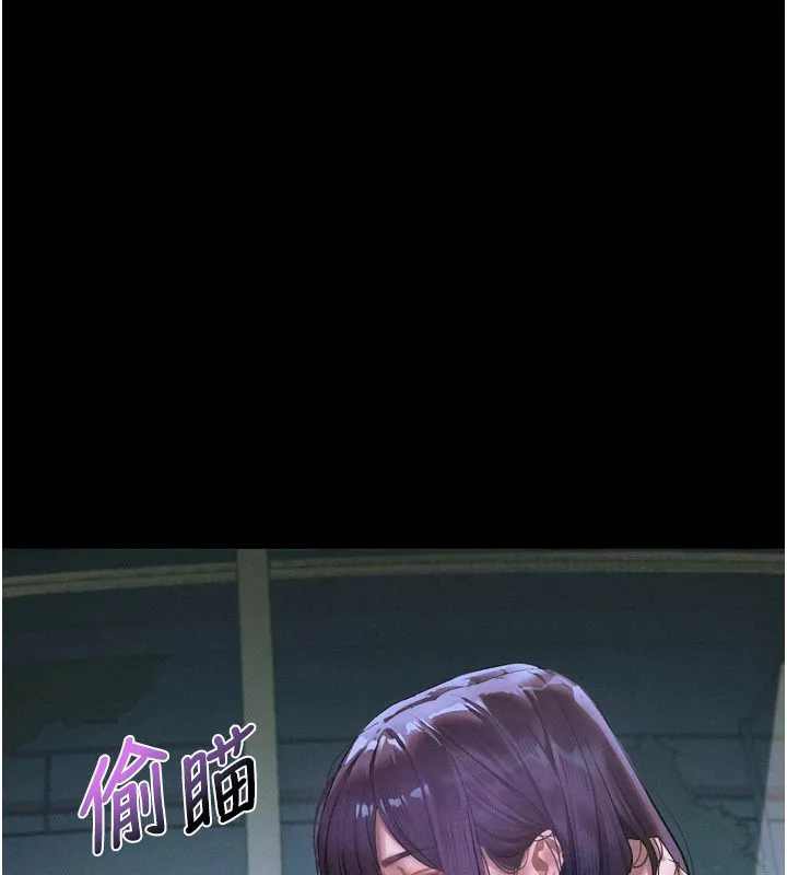 第20话-跟踪狂的变态行径 69