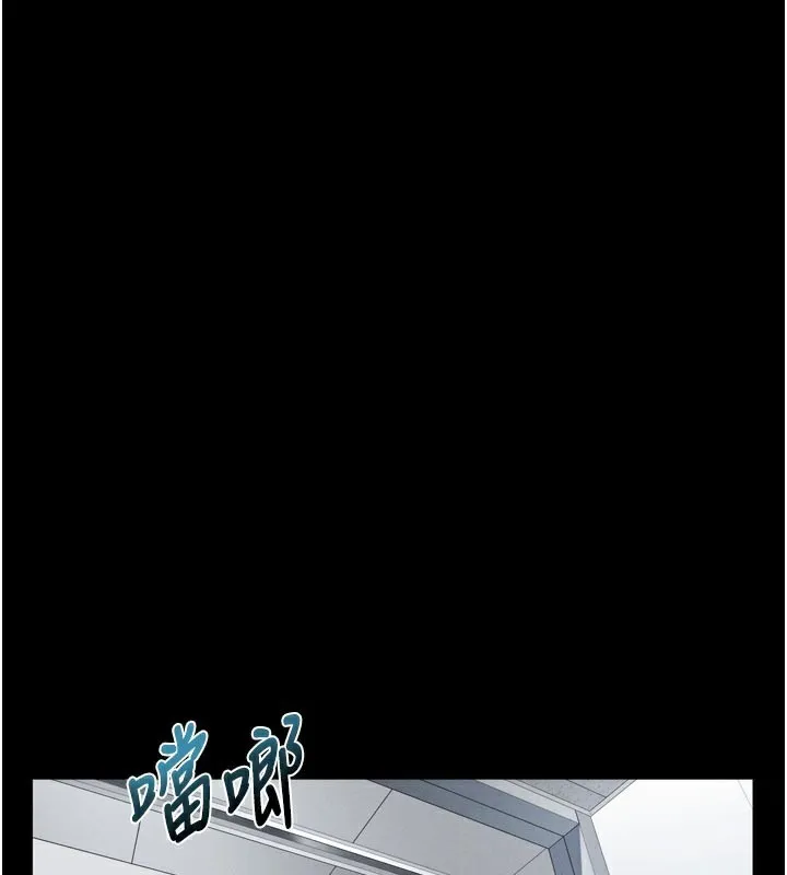 第20话-跟踪狂的变态行径 72