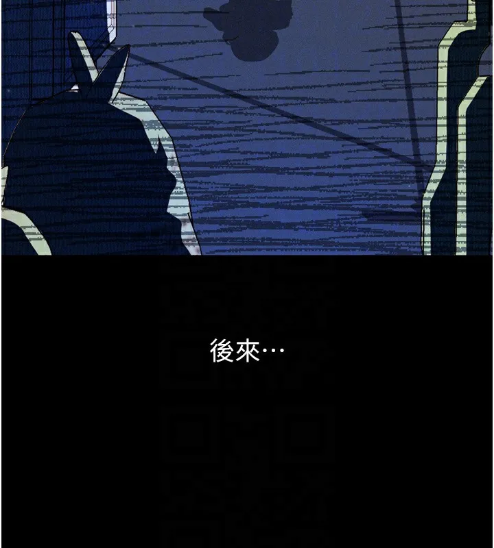 第20话-跟踪狂的变态行径 88