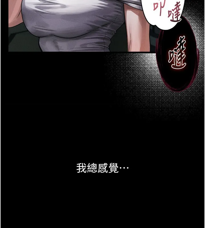 第20话-跟踪狂的变态行径 91