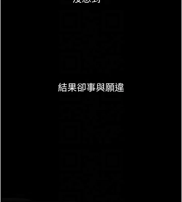第20话-跟踪狂的变态行径 104