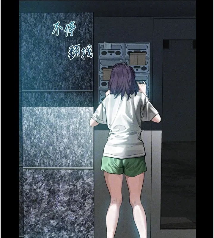 第20话-跟踪狂的变态行径 111