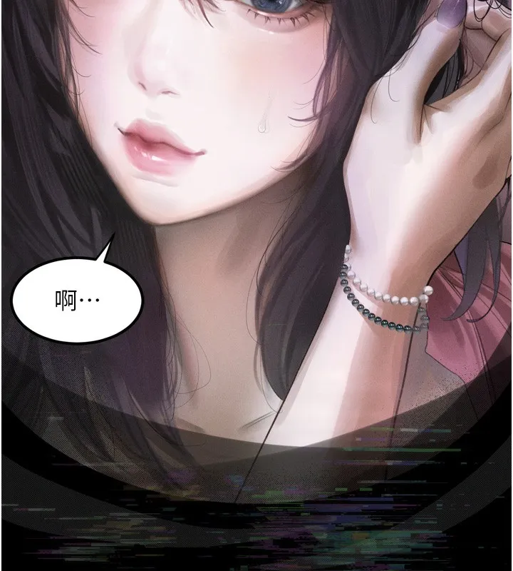 第20话-跟踪狂的变态行径 145