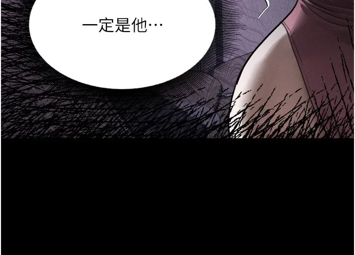 第20话-跟踪狂的变态行径 177