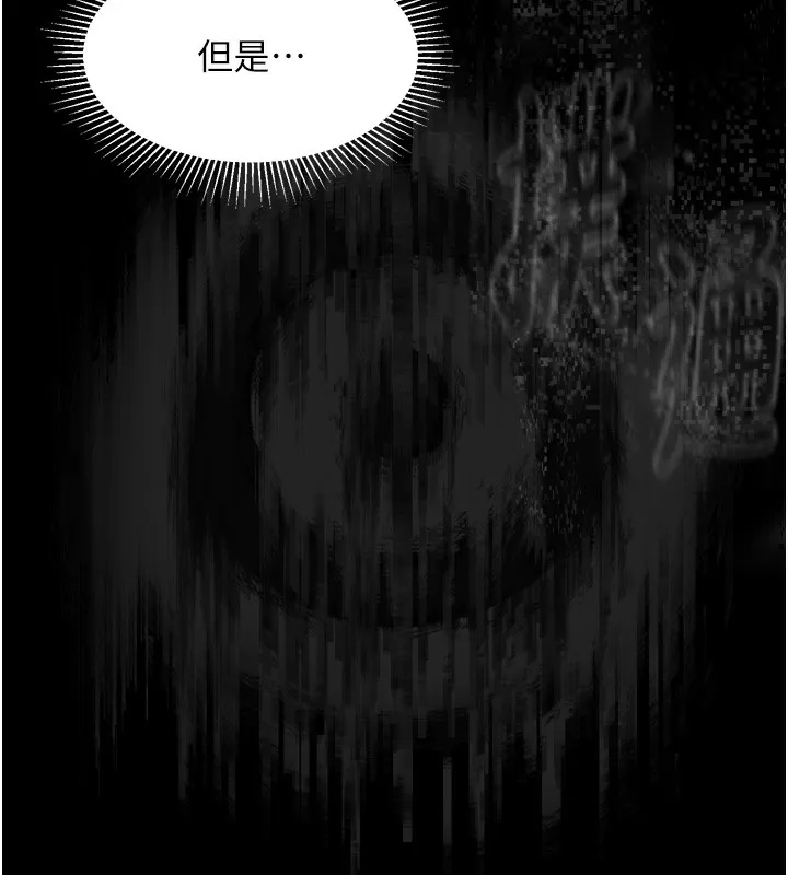 第20话-跟踪狂的变态行径 180