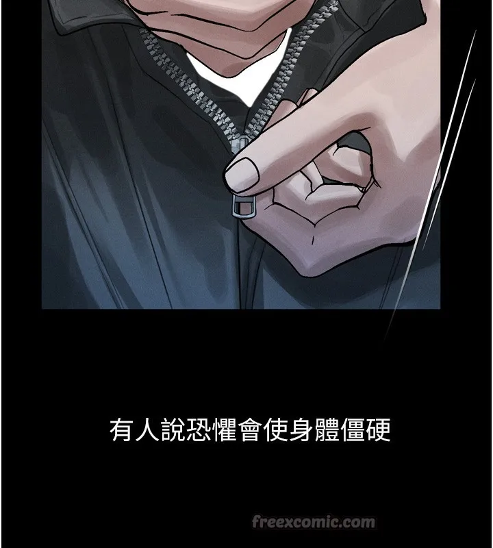 第20话-跟踪狂的变态行径 182