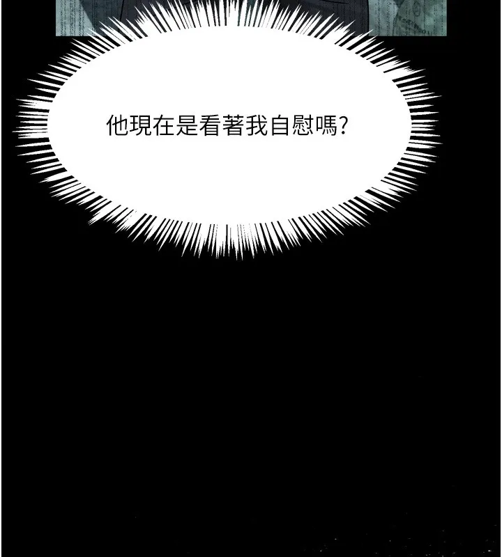 第20话-跟踪狂的变态行径 188